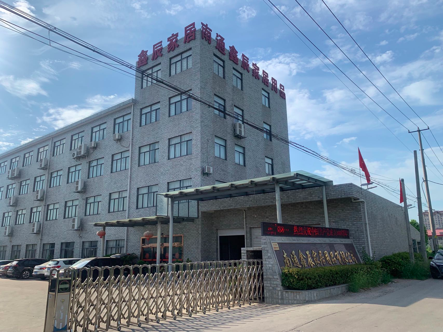 青青草原AV视频家居